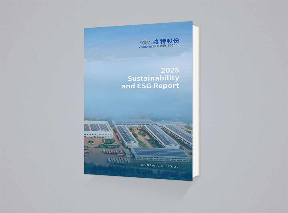 CENTER 2025 Sustainability and ESG Report